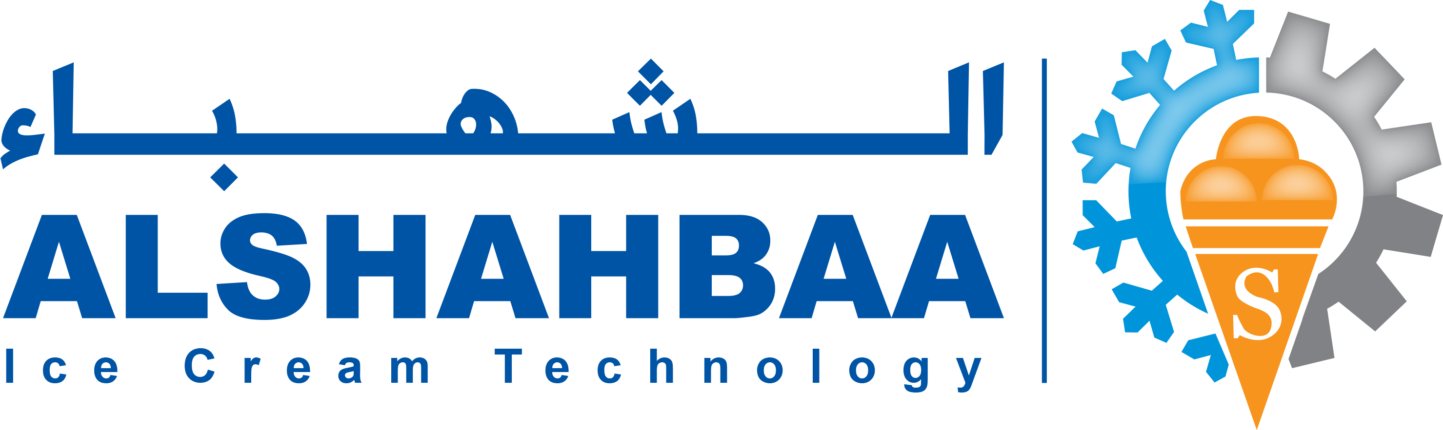 Al Shahbaa